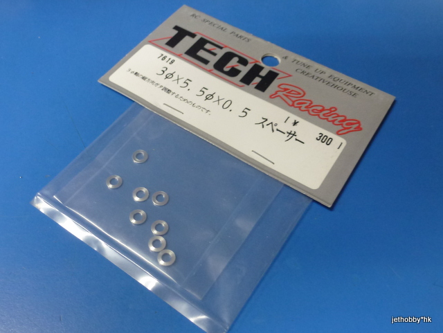 Tech 7619 - Alum Spacer M3 x 5.5 x 0.5mm