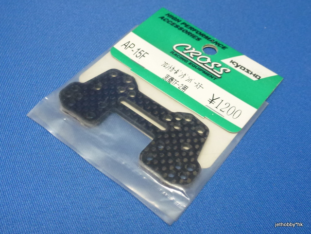Cross AP-15F - Carbon Front Shock Tower (Kyosho TF-2)