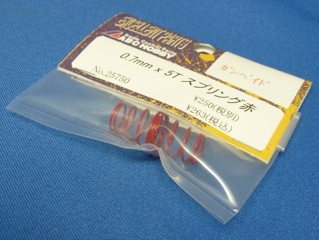 ABC 25750 - Spring 0.7mm  x 5T  Red (Gambado)	