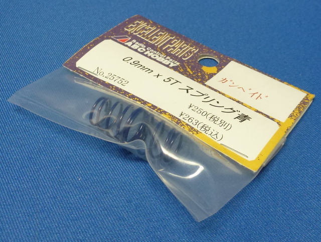 ABC 25752 - Spring 0.9mm  x 5T Blue (Gambado)	