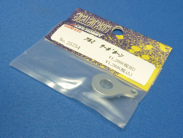 ABC 25754 - Alum Servo Horn (Gambado)