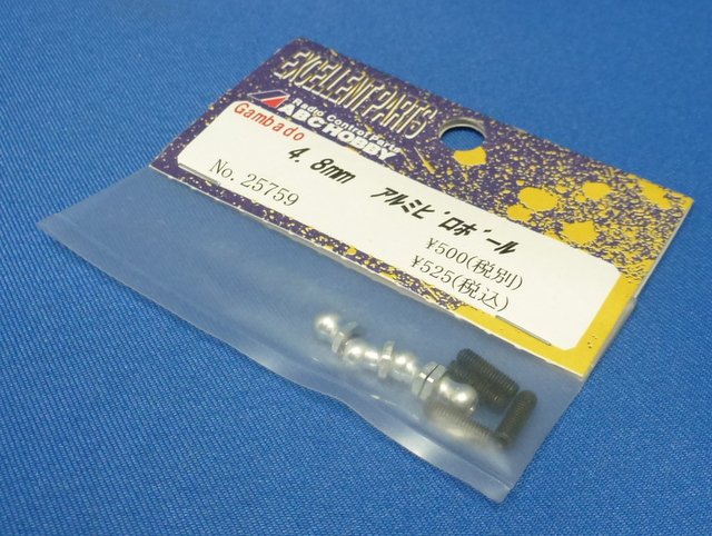 ABC 25759 - Alum Steering Ball (Gambado)