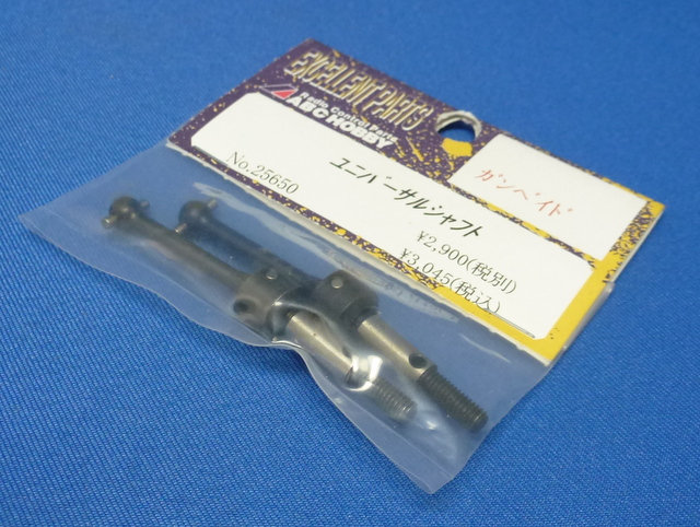 ABC 25650 - Universal Shaft (Gambado)