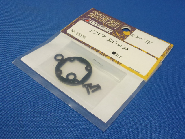 ABC 25652 - Gambado Diff Gasket	