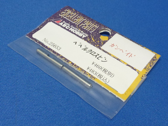 ABC 25653 - Bevel Cross Pin (Gambado)