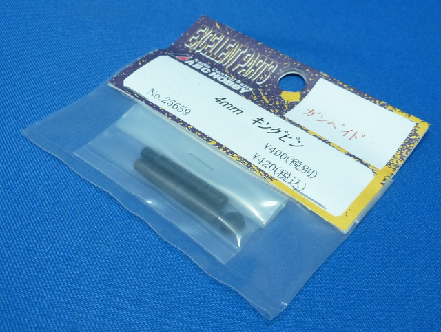 ABC 25659 - King Pin 4mm (Gambado)