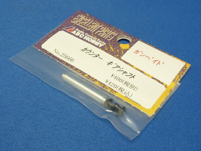 ABC 25666 - Counter Gear Shaft (Gambado)