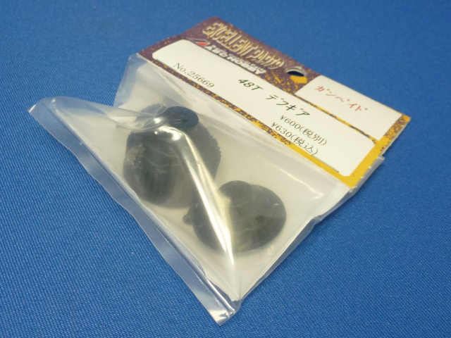 ABC 25669 - Diff Gear 48T (Gambado)	