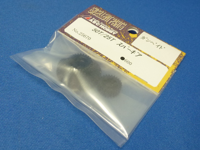 ABC 25670 - Spur Gear  50T / 25T (Gambado)