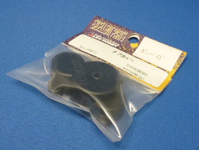 ABC 25672 - Gear Cover (Gambado)	