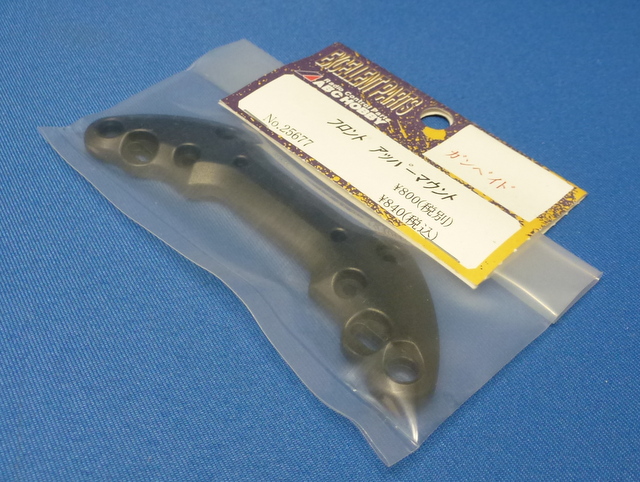 ABC 25677 -  Front Upper Mount (Gambado)	