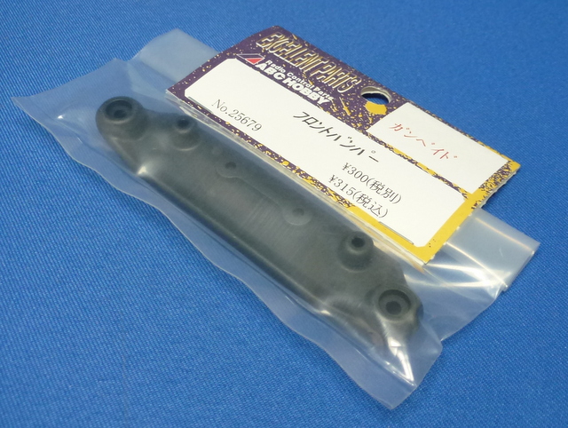 ABC 25679 - Front Bumper (Gambado)	