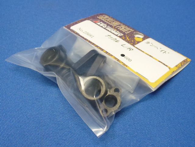 ABC 25681 -  Knuckle (Gambado)