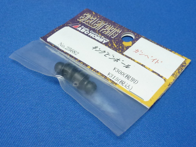 ABC 25682 - King Pin Ball (Gambado)	