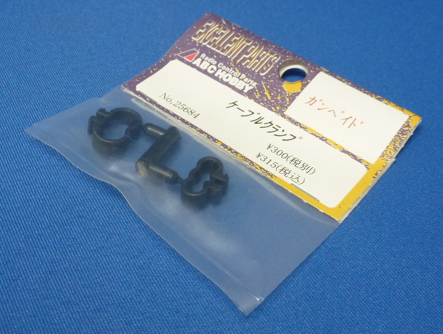 ABC 25684 - Cable Clamp (Gambado)	