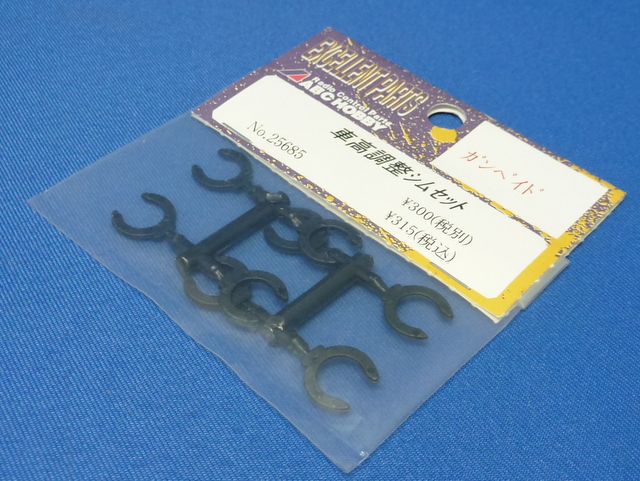 ABC 25685 - Height Adjuster (Gambado)