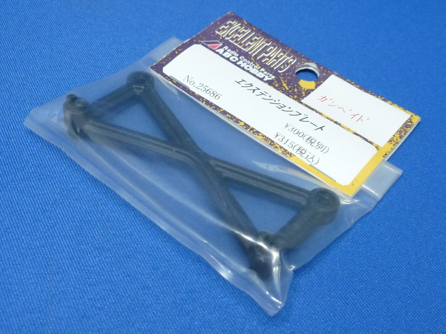 ABC 25686 - Extension Plate (Gambado)	