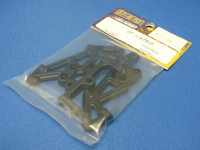 ABC 25687 - Rear Bulk Set (Gambado)	