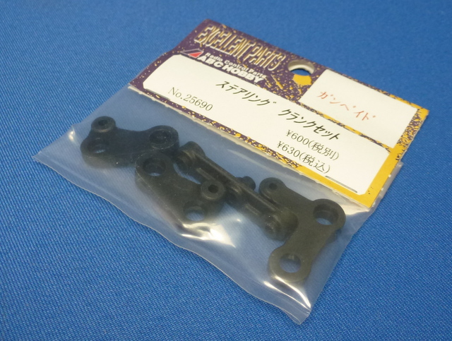 ABC 25690 - Steering Crank Set (Gambado)	