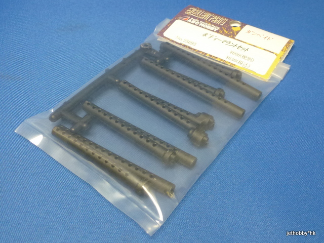 ABC 25693 - Body Post Set (Gambado)	