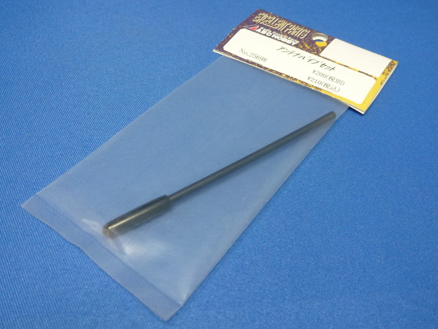 ABC 25698 - Antenna Tube (Gambado)