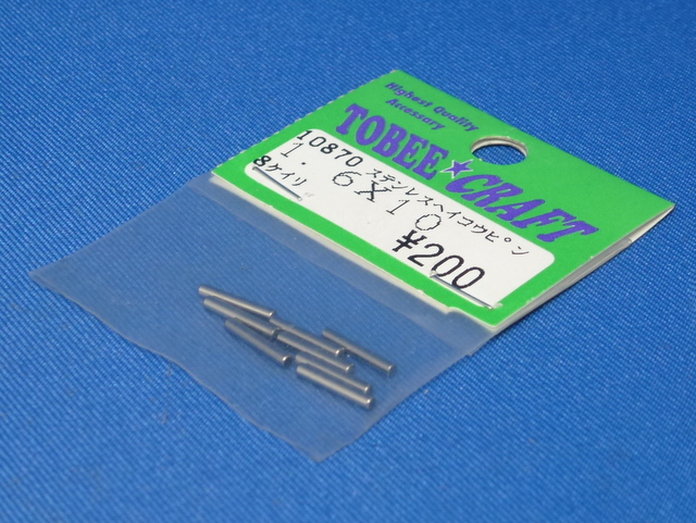 Tobee Craft 10870 - Stainless Steel Pin 1.6 X 10  