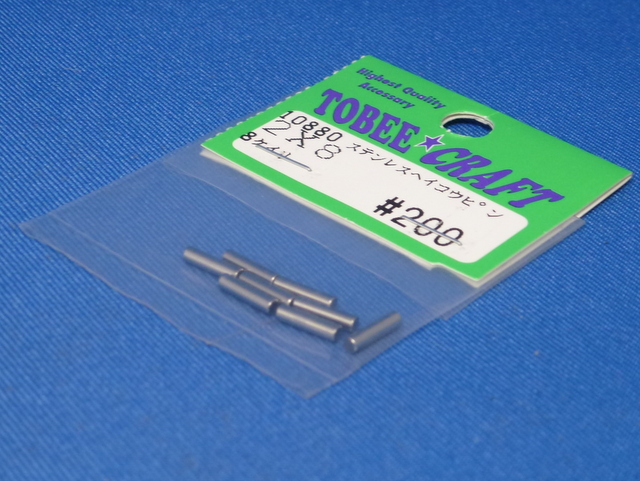 Tobee Craft 10880 - Stainless Steel Pin 2 X 8  