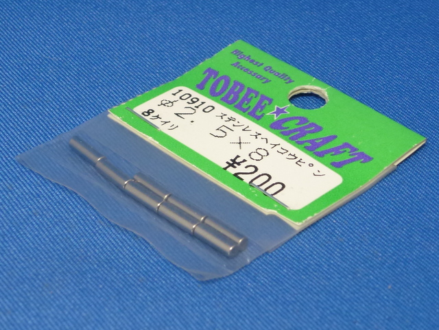 Tobee Craft 10910 - Stainless Steel Pin 2.5 X 8  