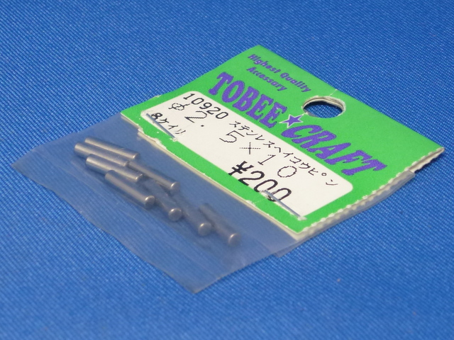 Tobee Craft 10920 - Stainless Steel Pin 2.5 X 10 