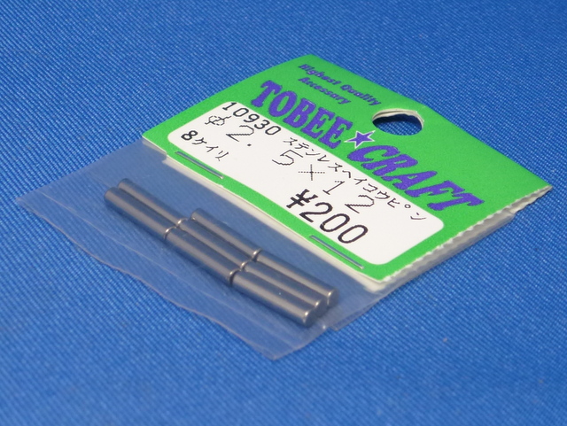 Tobee Craft 10930 - Stainless Steel Pin 2.5 X 12 