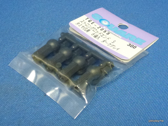 Square TGE-205S - 5mm Tamiya Rod End / Dark Grey, Length: 16.6mm, 8 pcs.	