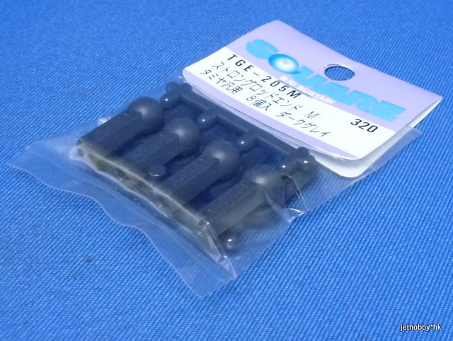 Square TGE-205M - 5mm Tamiya Rod End / Dark Grey, Length: 18.6mm, 8 pcs.