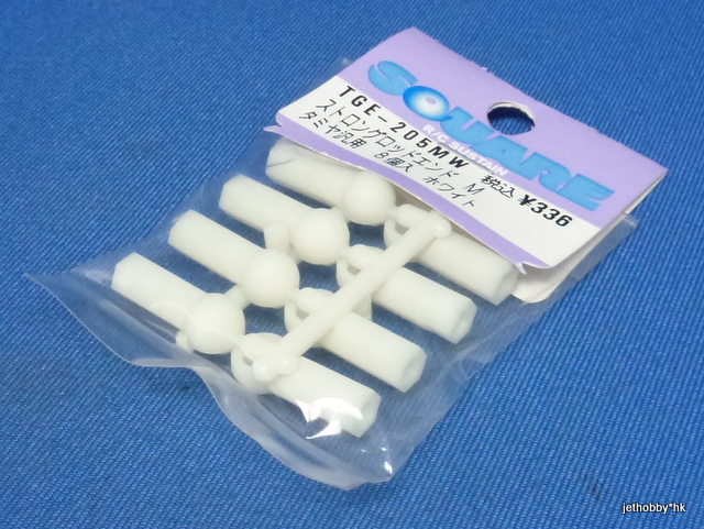 Square TGE-205MW - 5mm Tamiya Rod End / White, Length: 18.6mm,8 pcs.