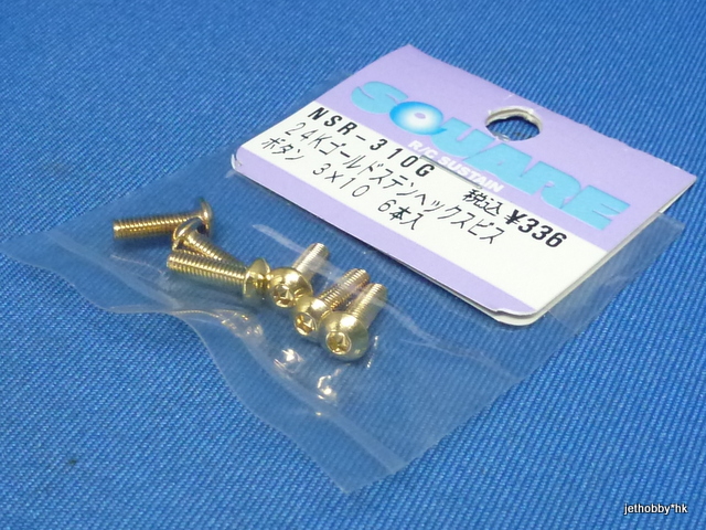 Square NSR-310G - 24K Gold-Plated Stainless Steel Button Head Hex Screw 3X10 (6pcs) 	