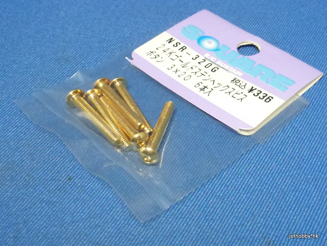 Square NSR-320G - 24K Gold-Plated Stainless Steel Button Head Hex Screw 3X20 (6pcs)