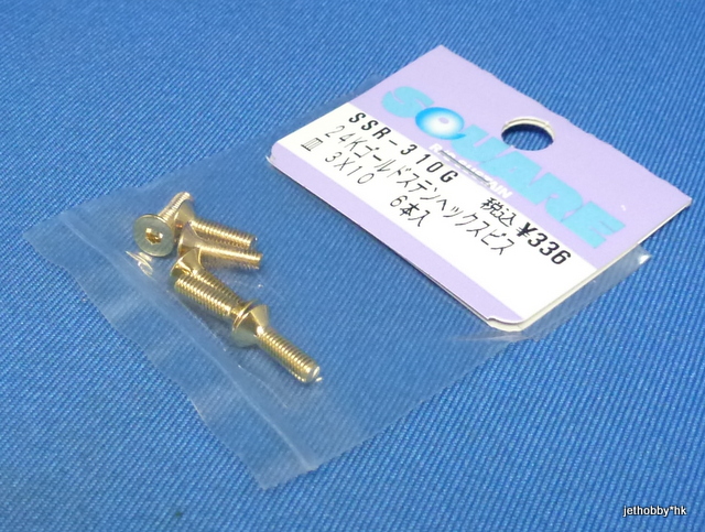 Square SSR-310G - 24K Gold-Plated Stainless Steel Flat Head Hex Screw 3X10 	(6pcs) 	