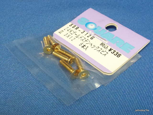 Square SSR-312G - 24K Gold-Plated Stainless Steel Flat Head Hex Screw 3X12 (6pcs)	