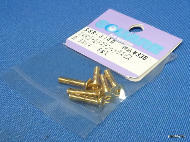 Square SSR-314G - 24K Gold-Plated Stainless Steel Flat Head Hex Screw 3X14 	(6pcs) 	