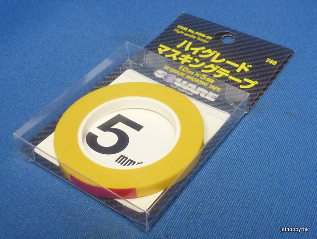 Square SGM-05 - Masking Tape, Width: 5mm, Length: 10M