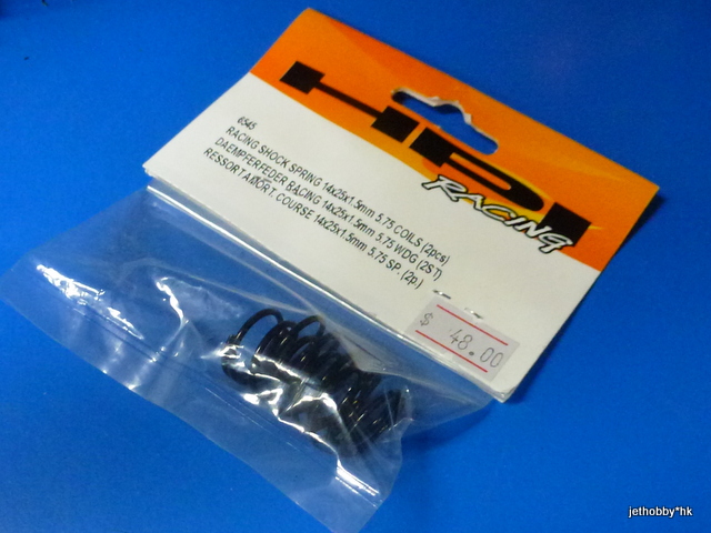 HPI 6545 - Racing Shock Spring  * 14x25x1.4mm 5.75 coils (white / 2pcs) 