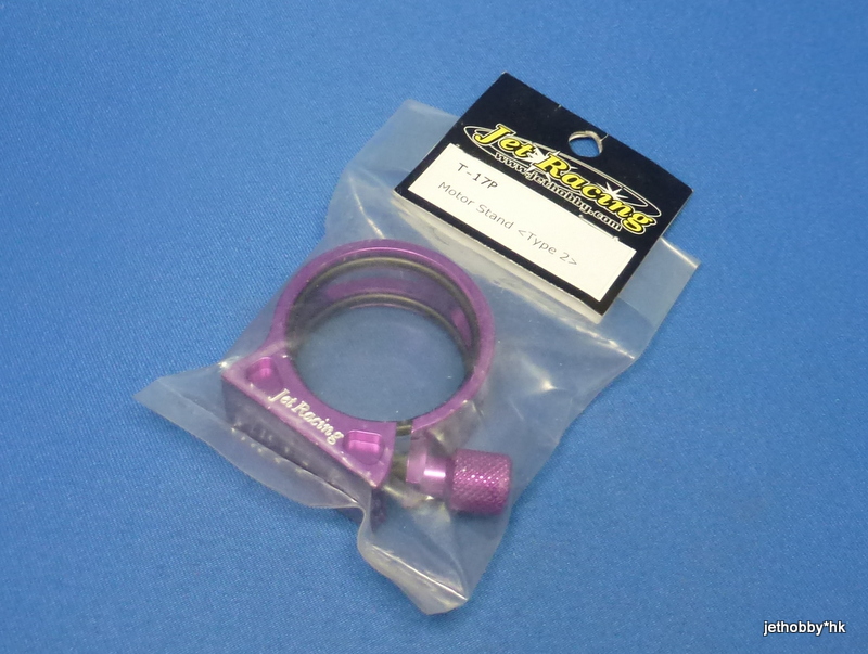 Jet Racing T-17P - Motor Stand (Type 2) 