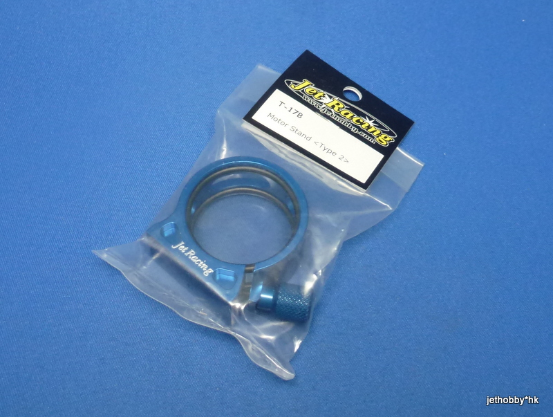Jet Racing T-17B - Motor Stand (Type 2) 