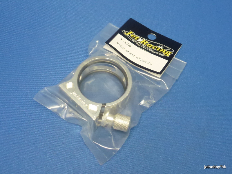 Jet Racing T-17S - Motor Stand (Type 2) 