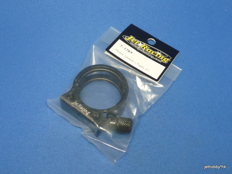 Jet Racing T-17BK - Motor Stand (Type 2) 