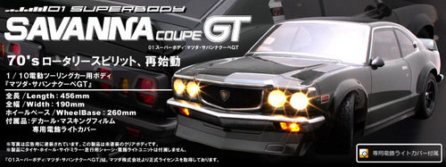 ABC 66095 - Mazda RX3 Svanna Coupe GT 