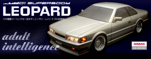 ABC 66130 - Nissan Leopard (F31) 