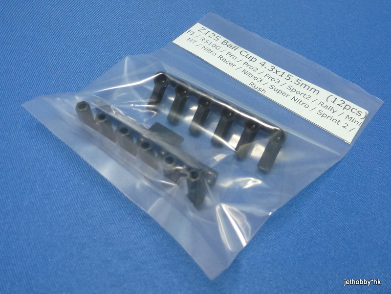HPI Z125 - Ball Cup  4-40, 10pcs Only, No Packing