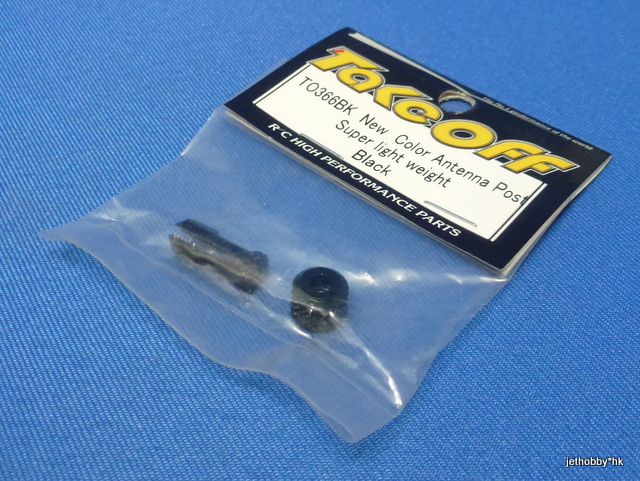 Take Off TO366BK - Alum Antenna Mount * Black 