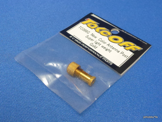Take Off TO366G - Alum Antenna Mount * Gold 