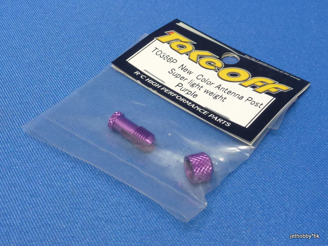 Take Off TO366P - Alum Antenna Mount * Purple 
